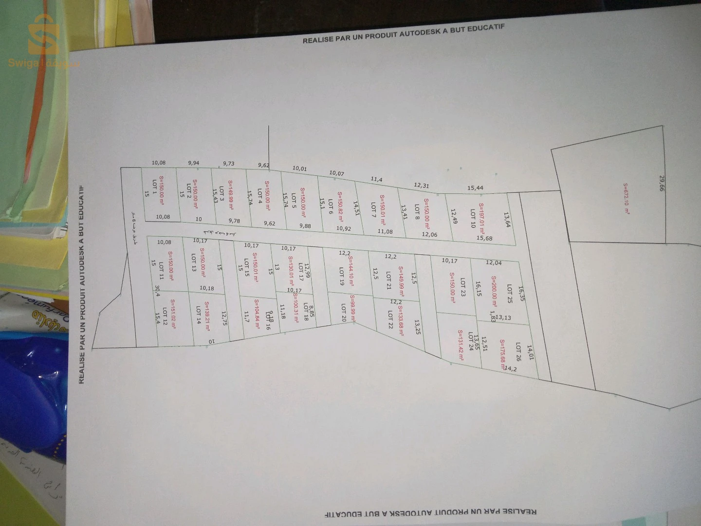 For sale Other real estate Room Number 9 BLIDA