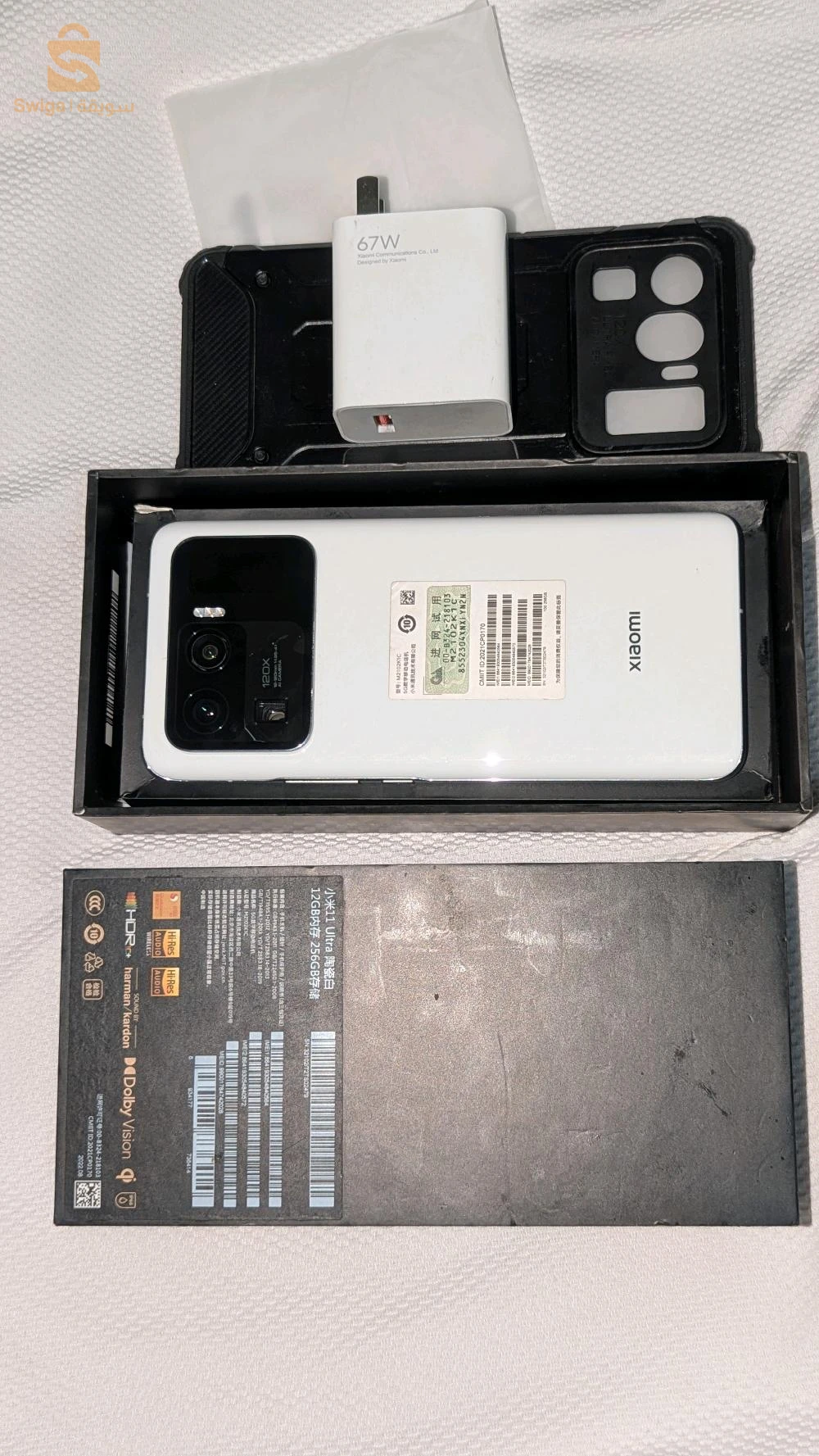 xiaomi Mi11 Ultra Sale
