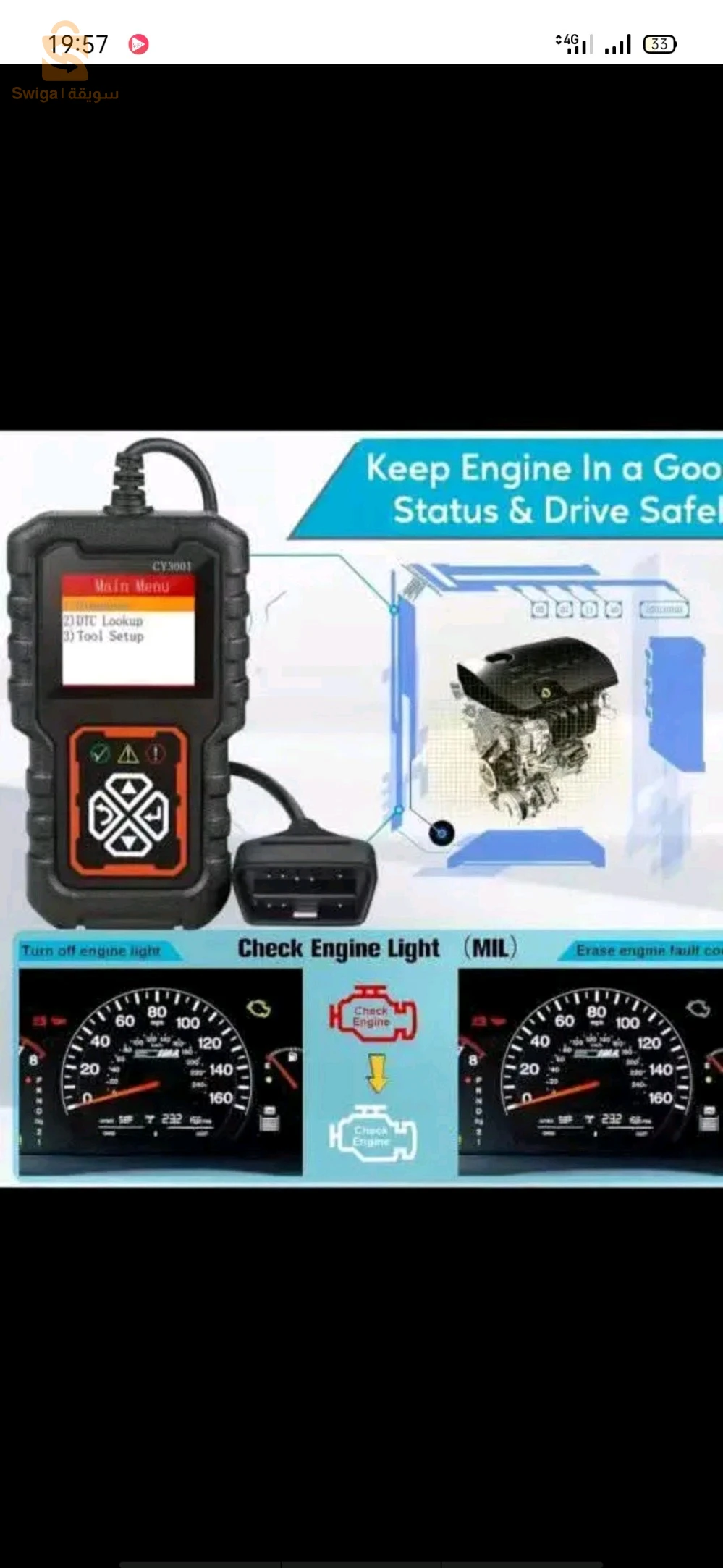 Autres électroniques 