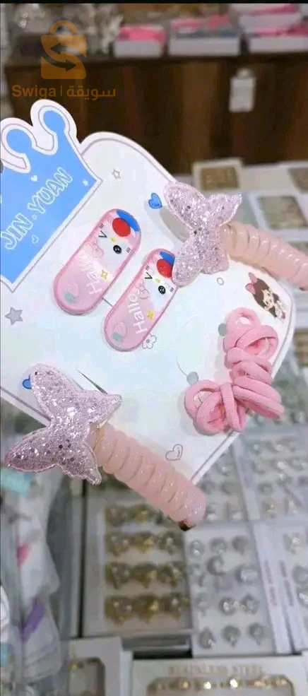 مستلزمات الاطفال الاخرى 