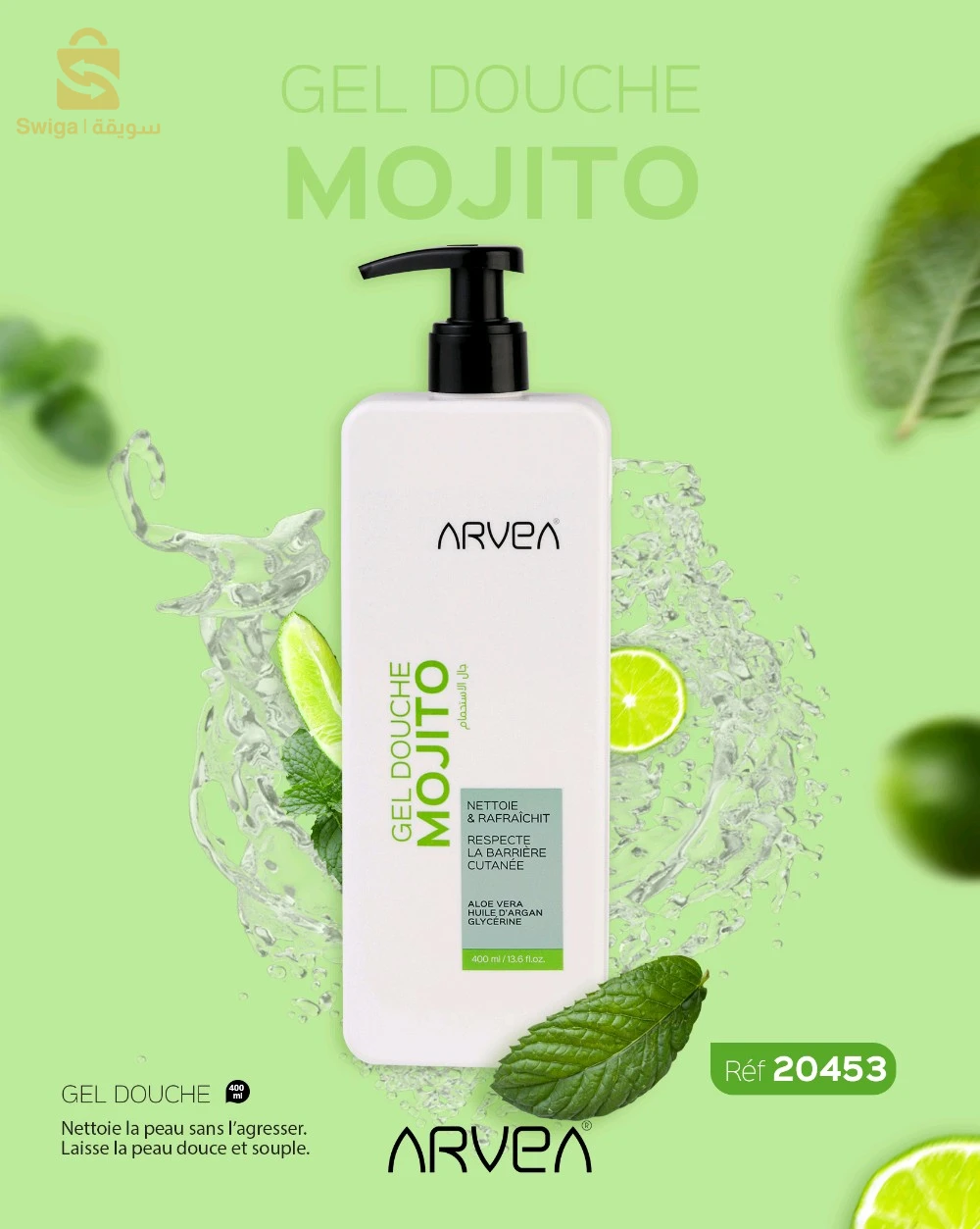 مستلزمات نسائية اخرى