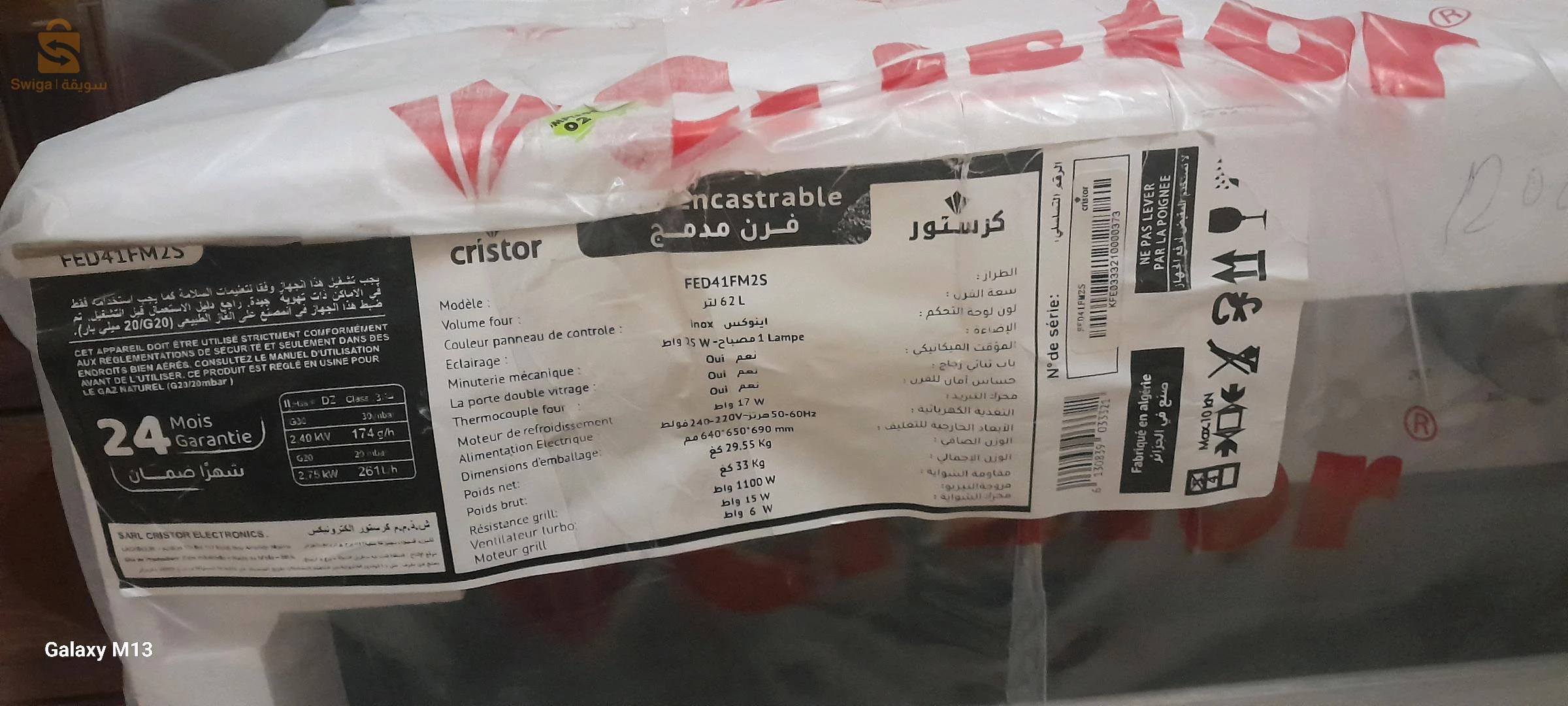 Stoves, ovens and microwaves 