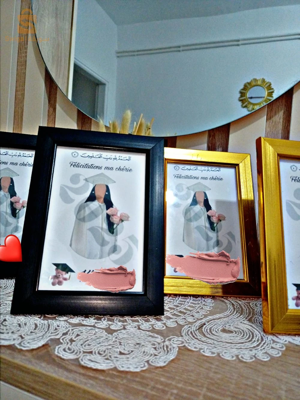 ديكور منزلي