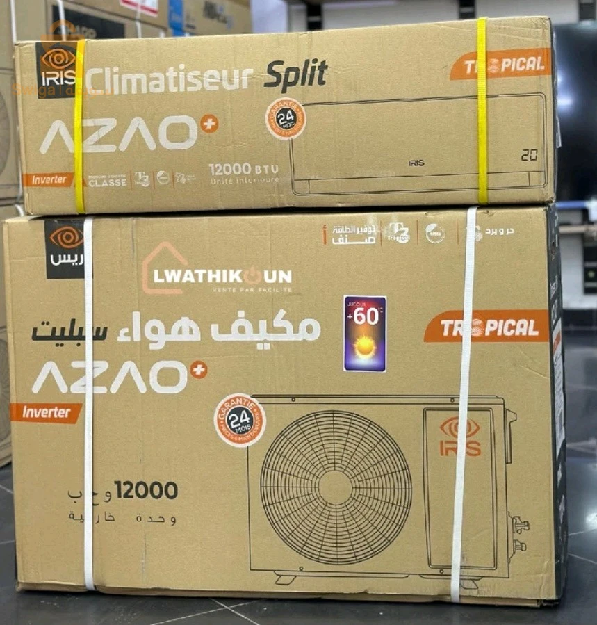 مكيفات 