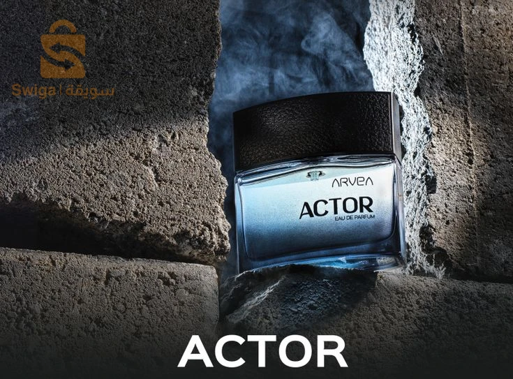 Parfums 