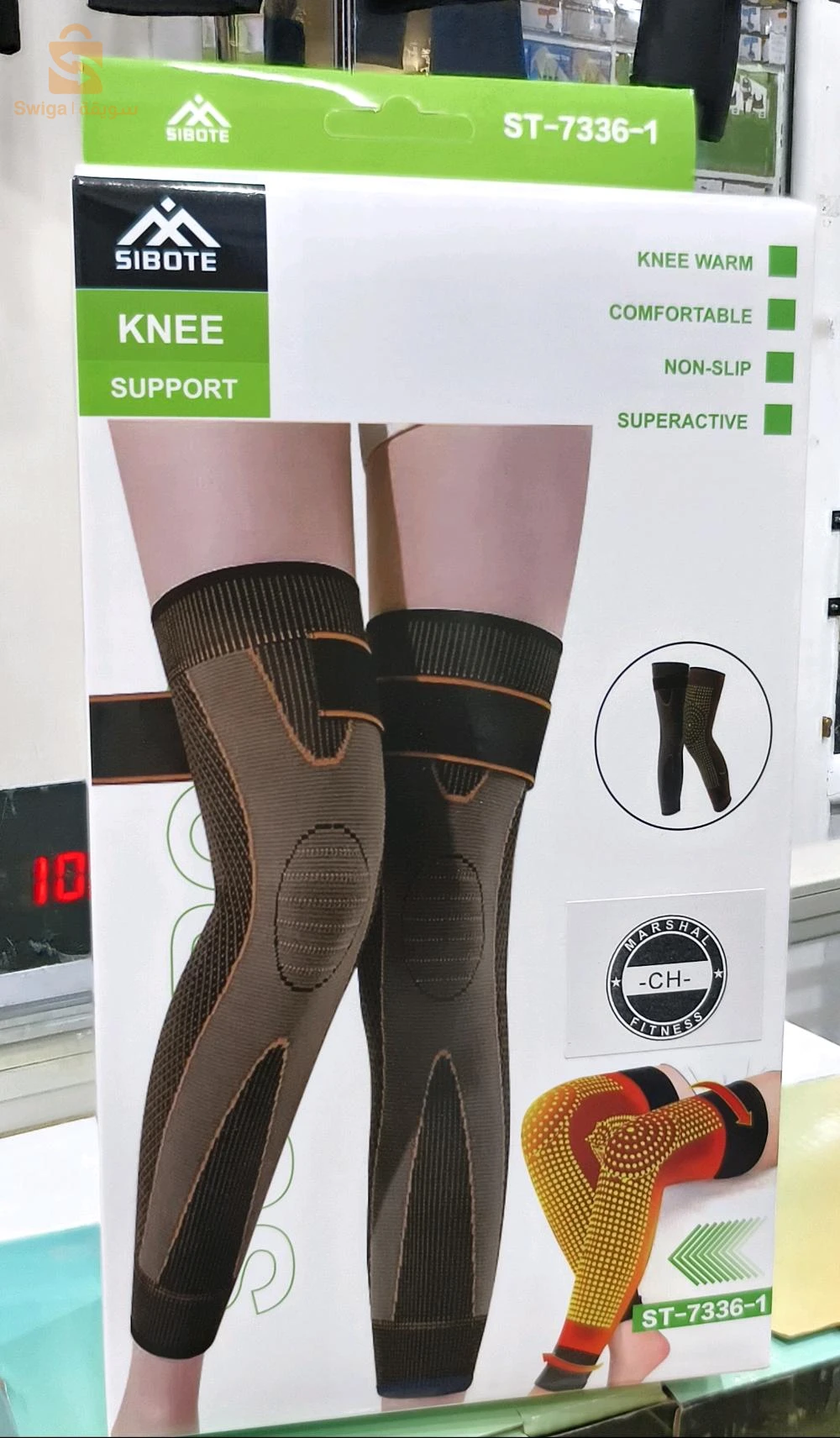 معدات اللياقة البدنية