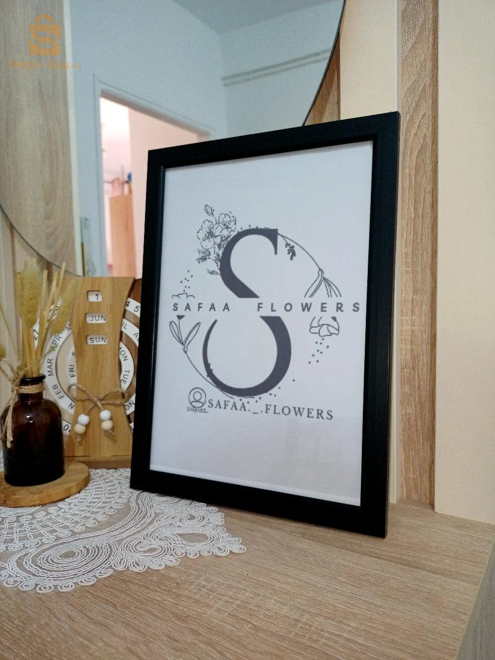 décoration de maison