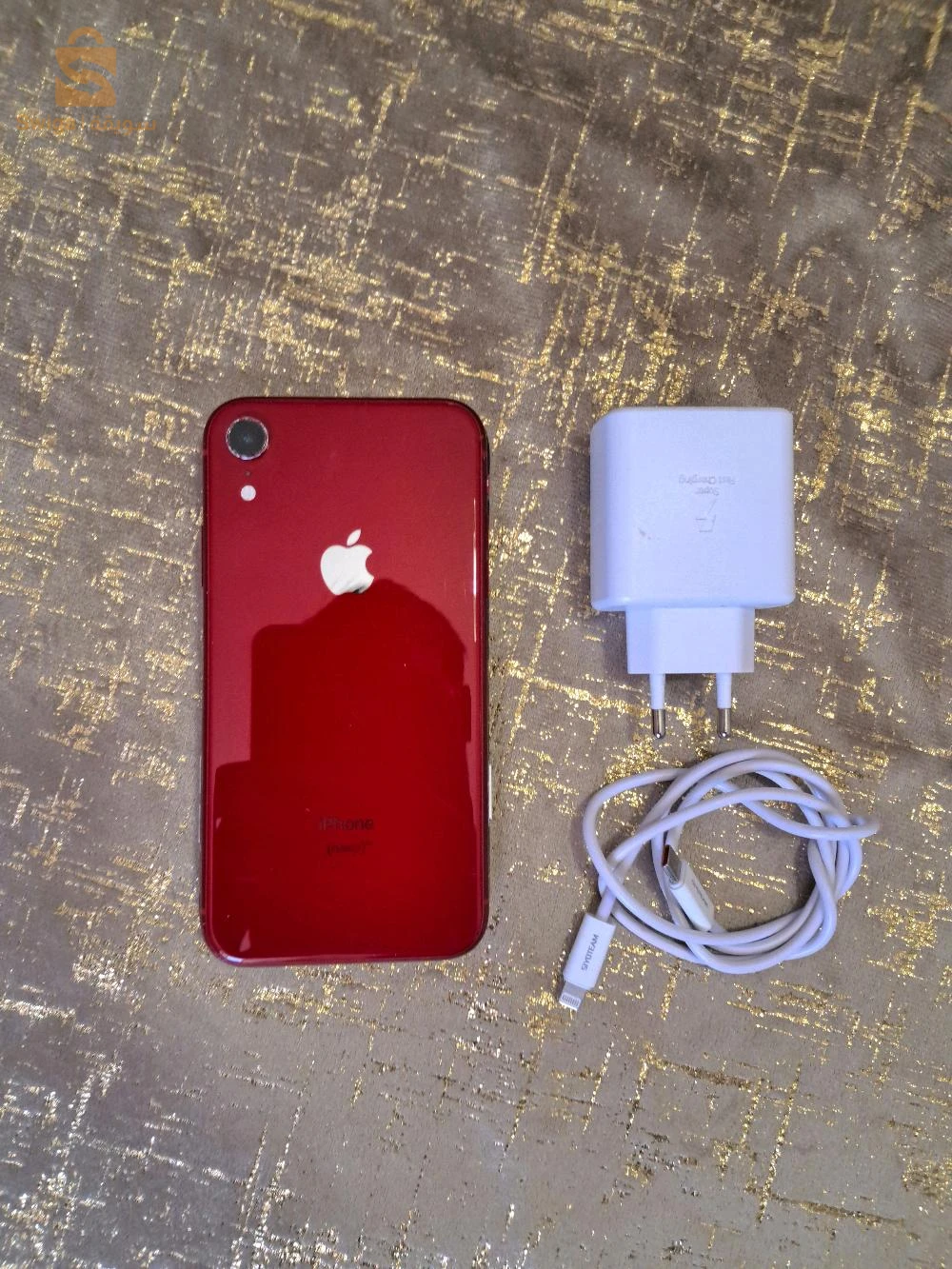 IPhone XR à vendre