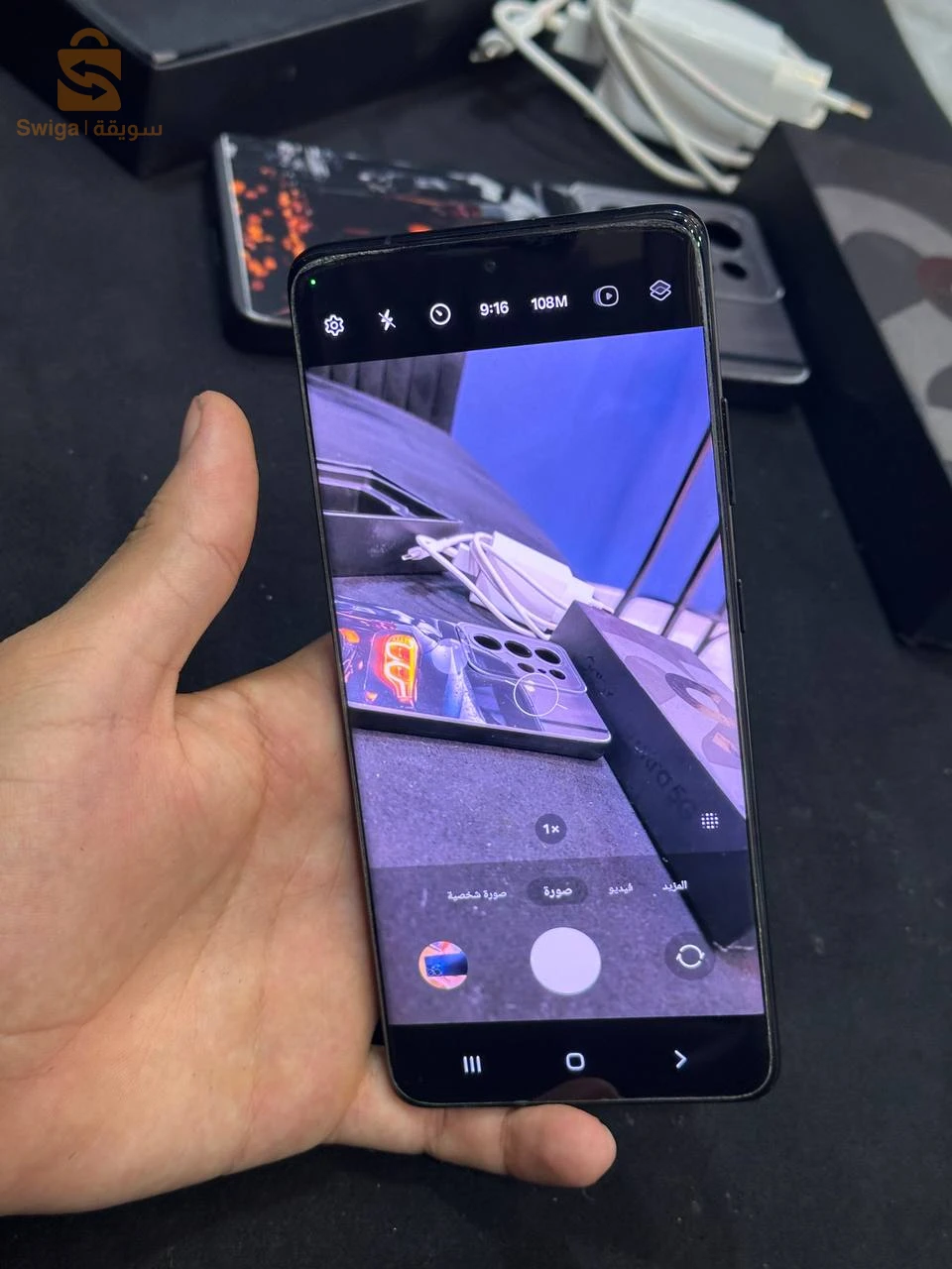 Samsung S21 Ultra à vendre