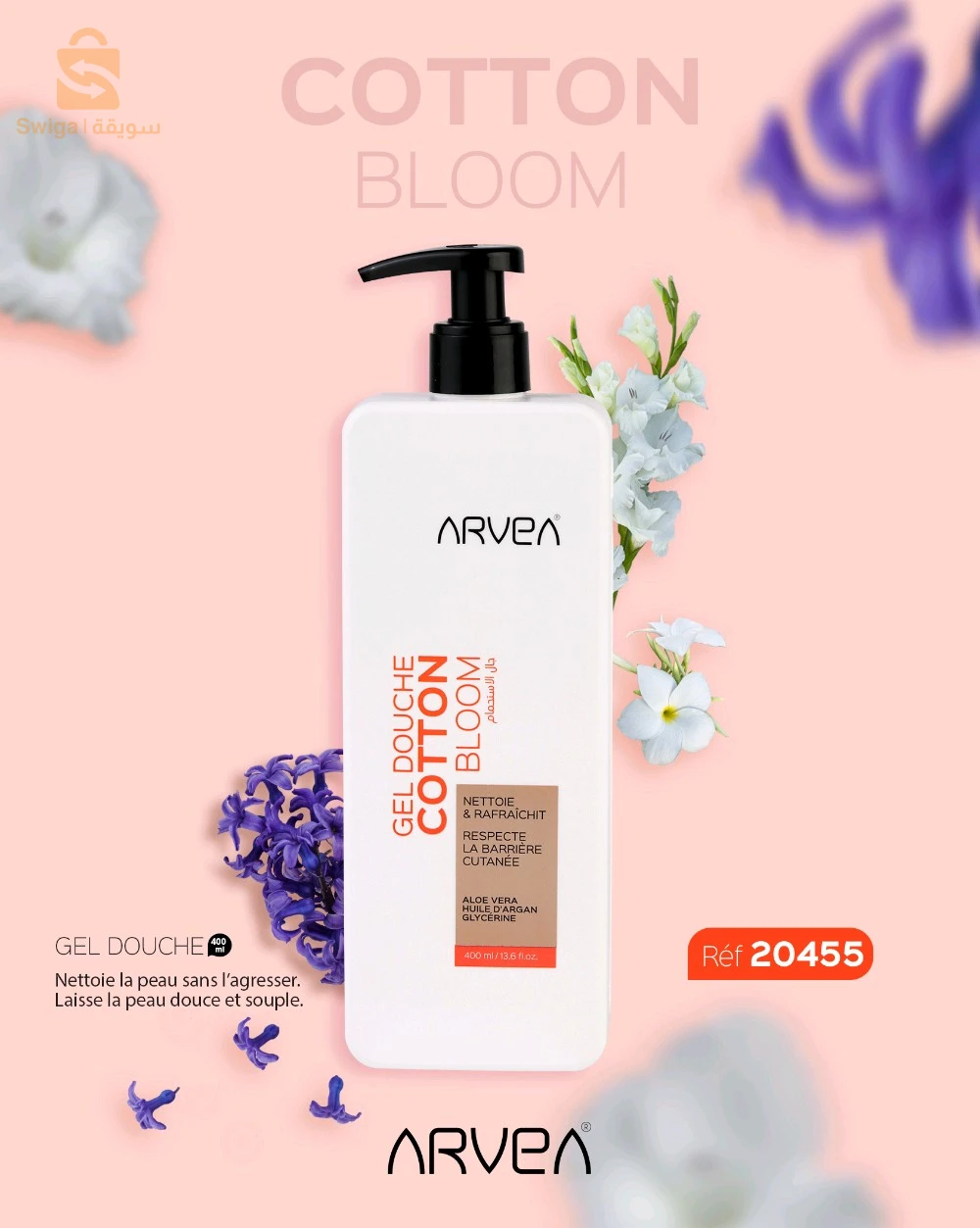 مستلزمات نسائية اخرى