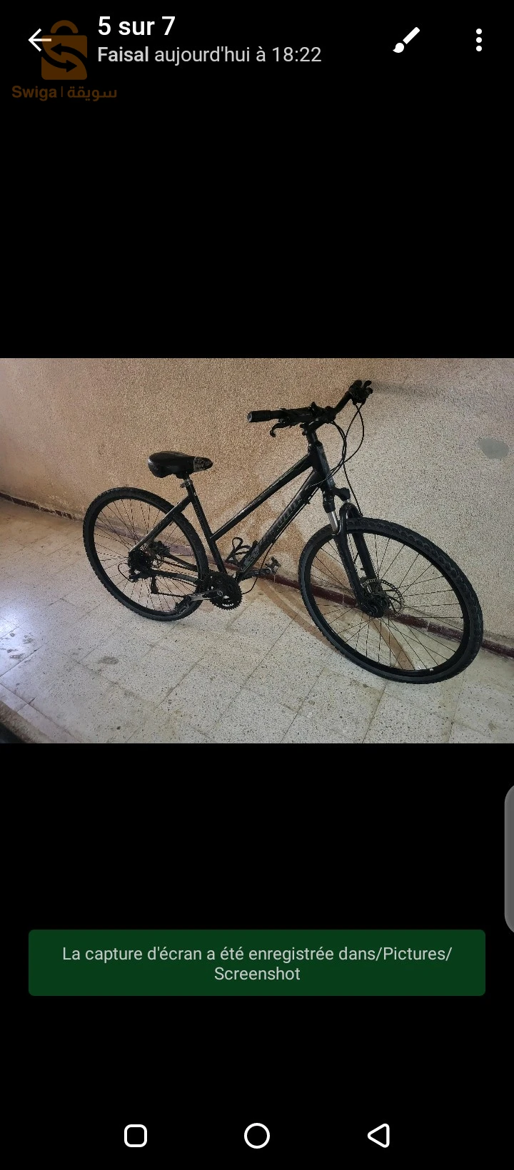 دراجات هوائية