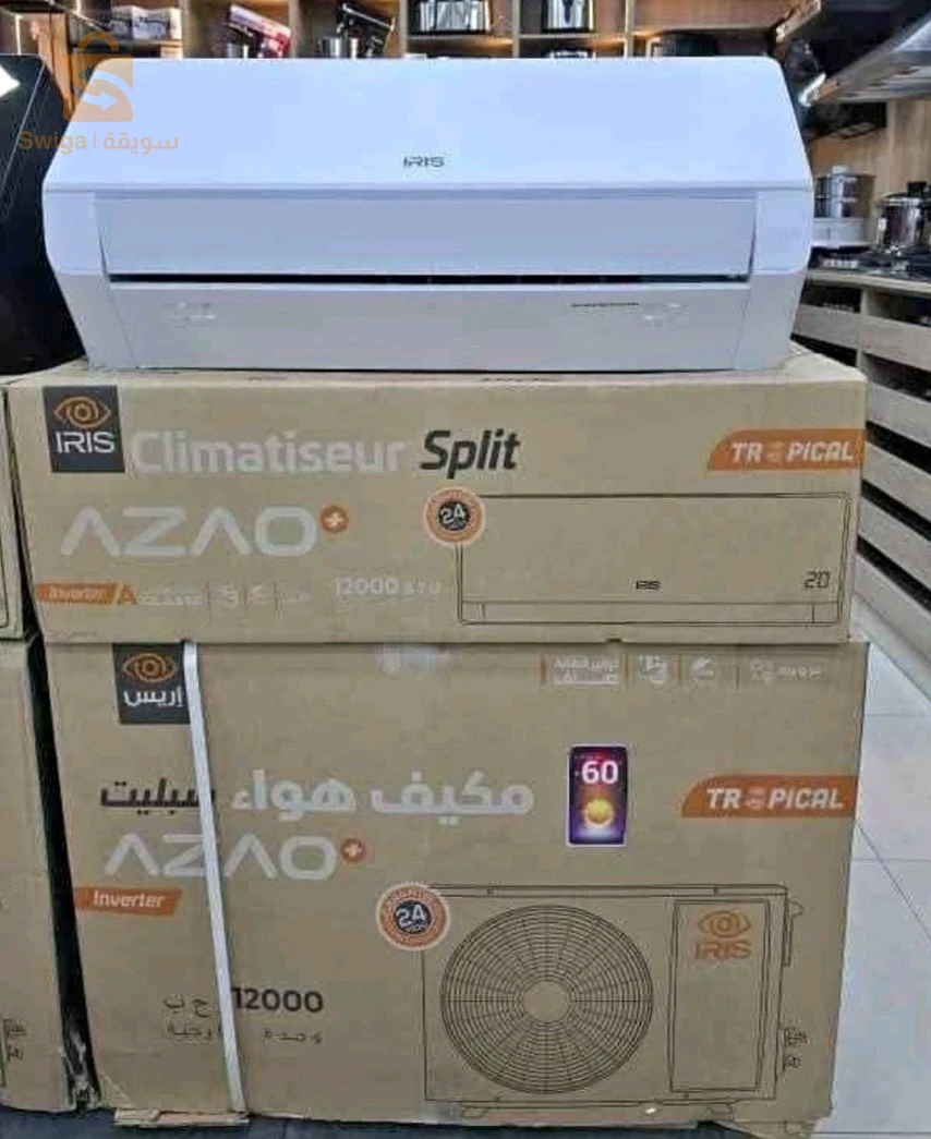 مكيفات
