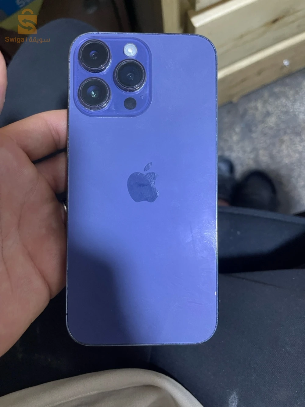 IPhone 14Pro Max à vendre