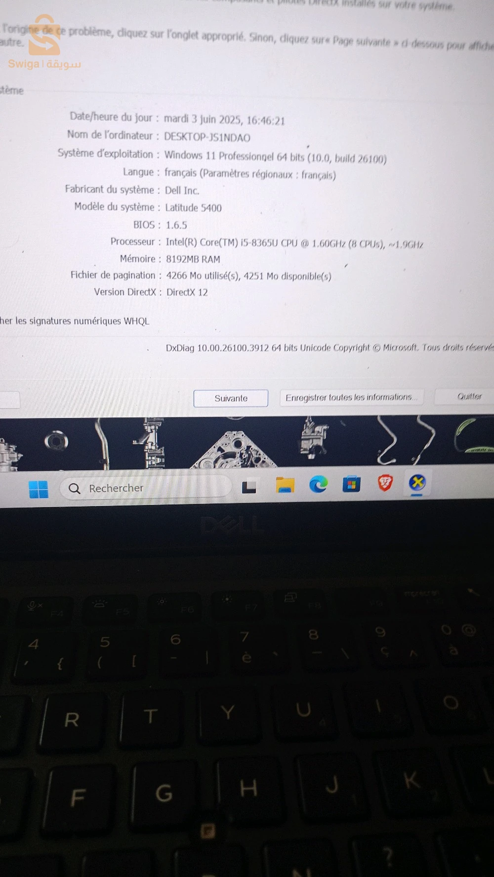 حاسوب محمول 