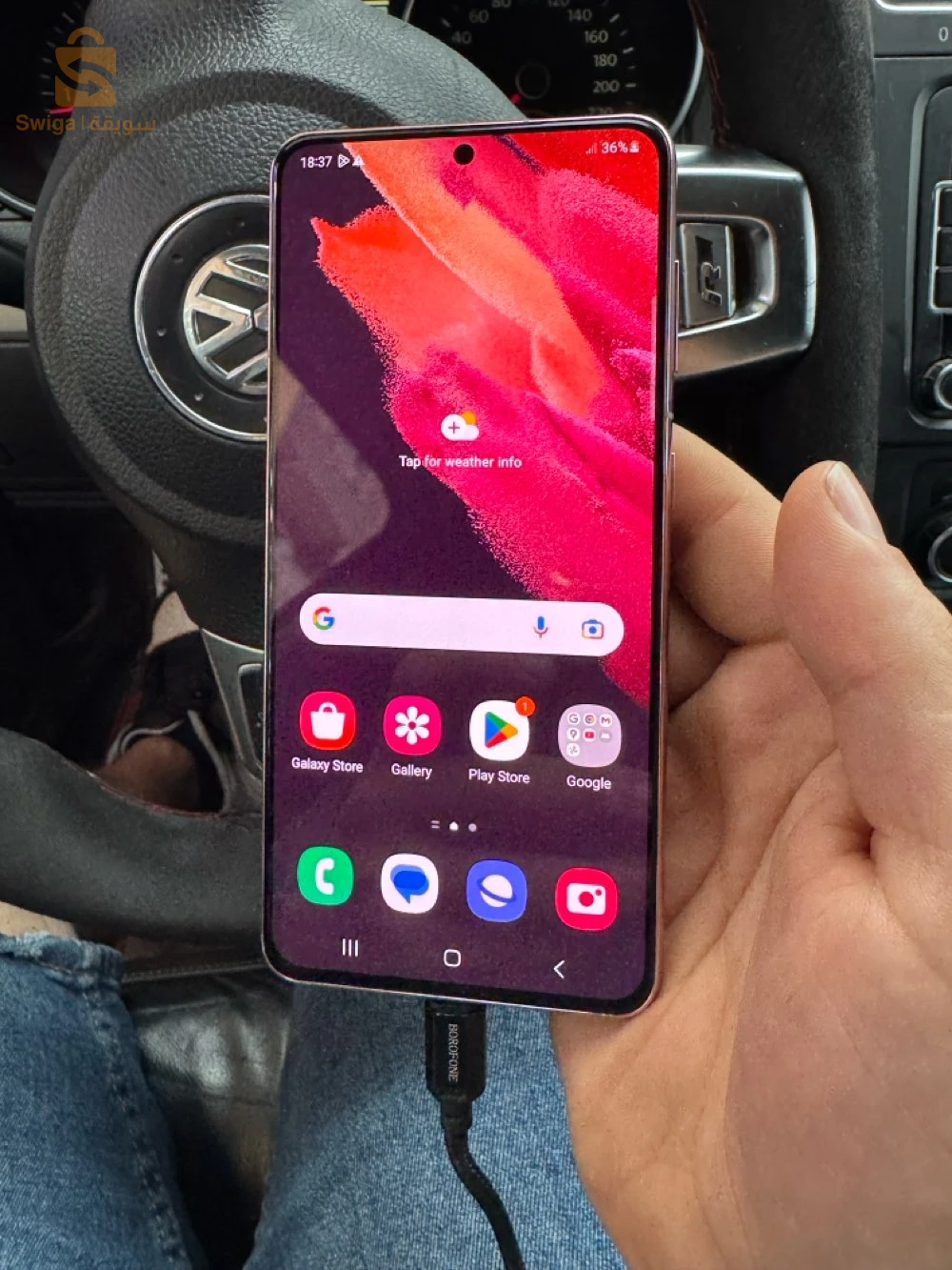 Samsung S21 à vendre