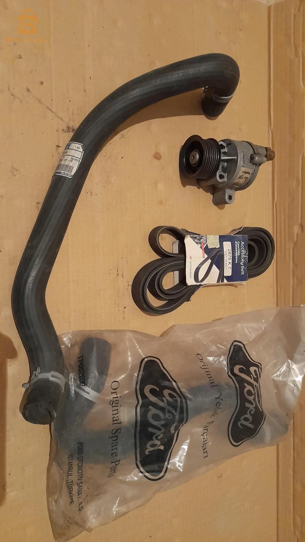 الهيكل الخارجي وقطع الغيار 