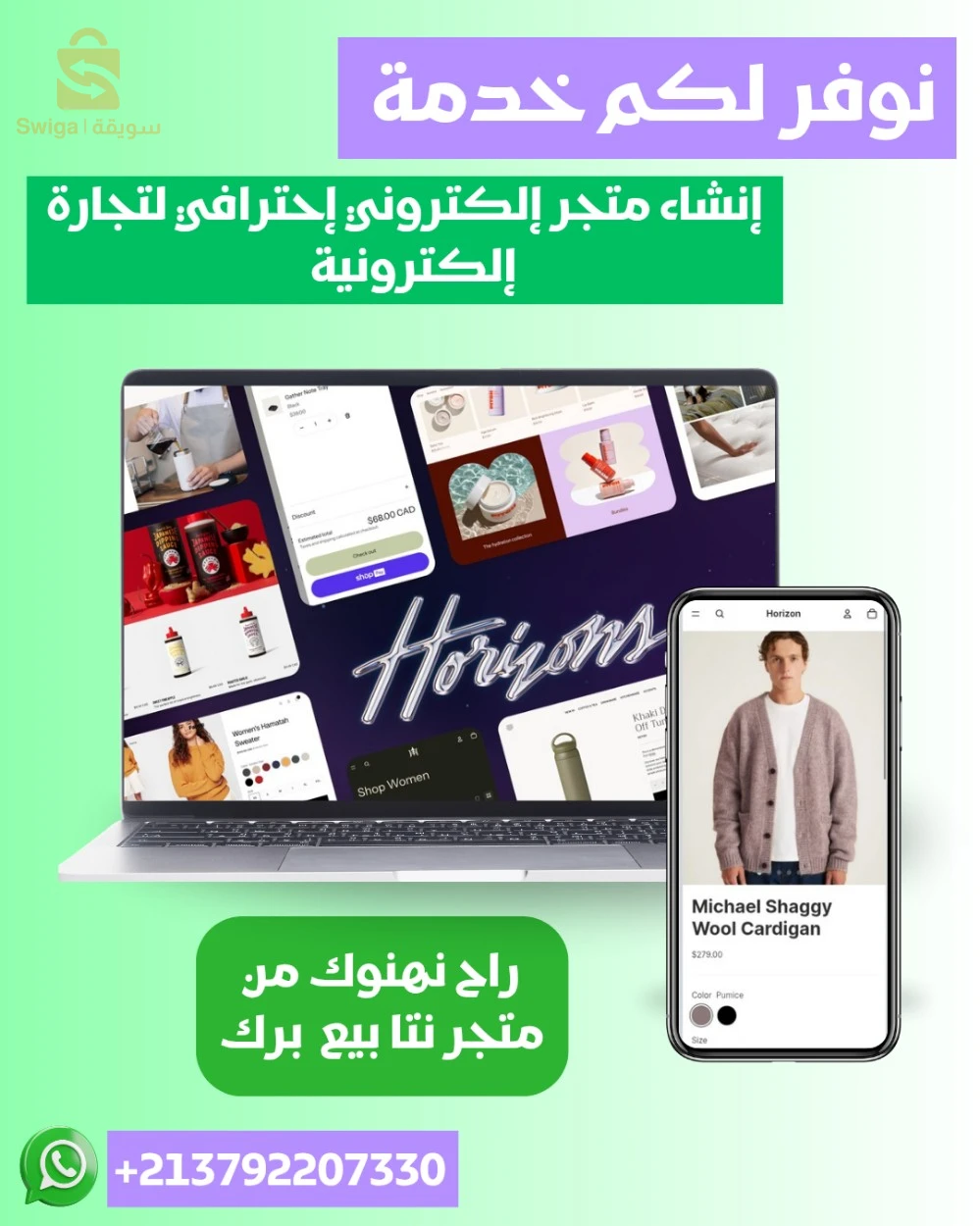اشياء اخرى 