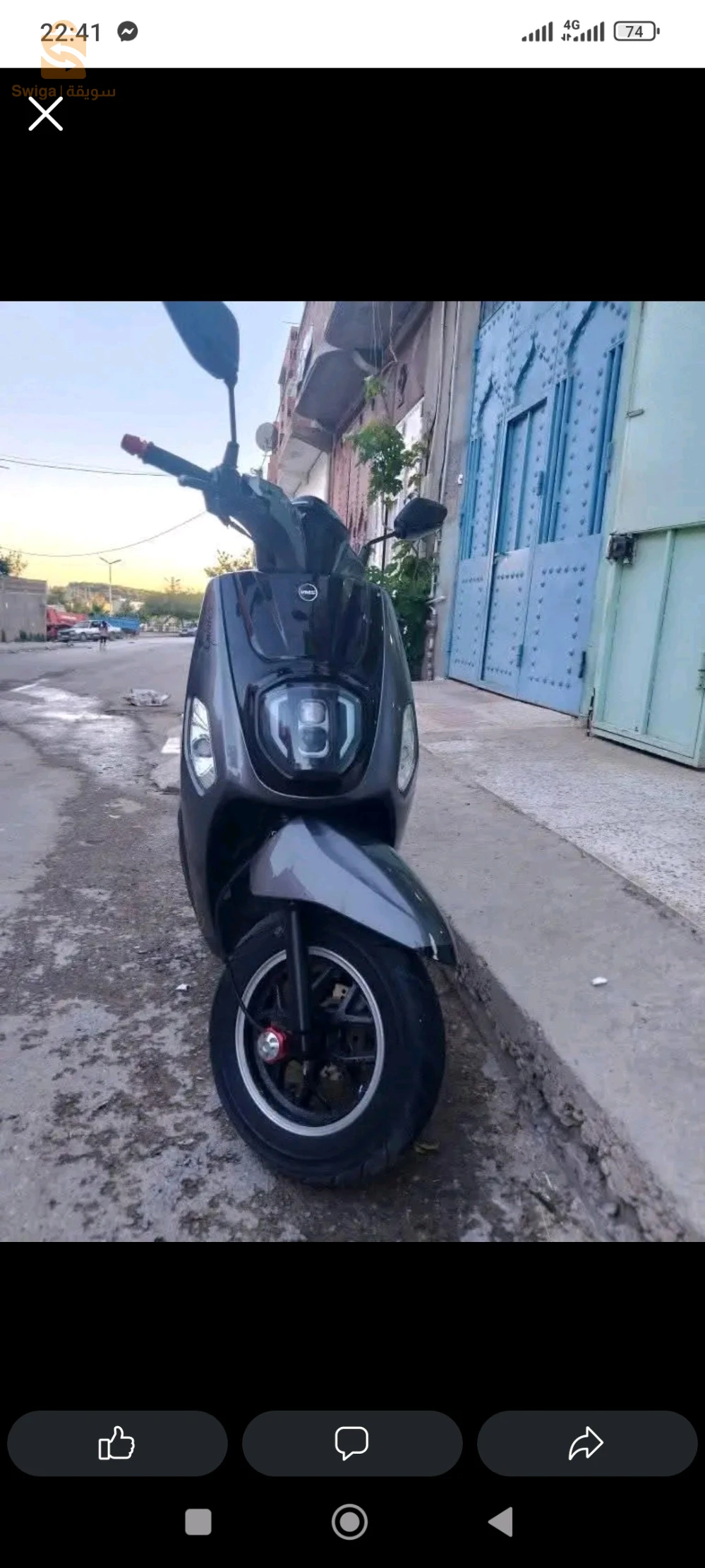 VMS 