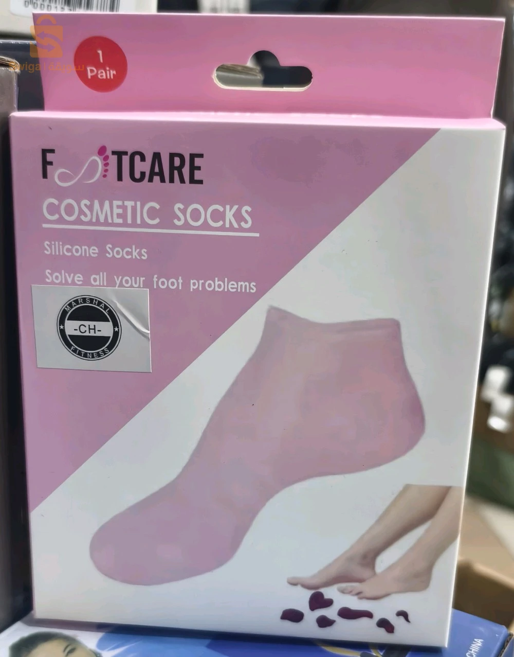 Équipements de fitness 