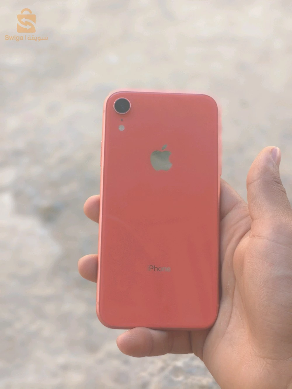 IPhone XR à vendre