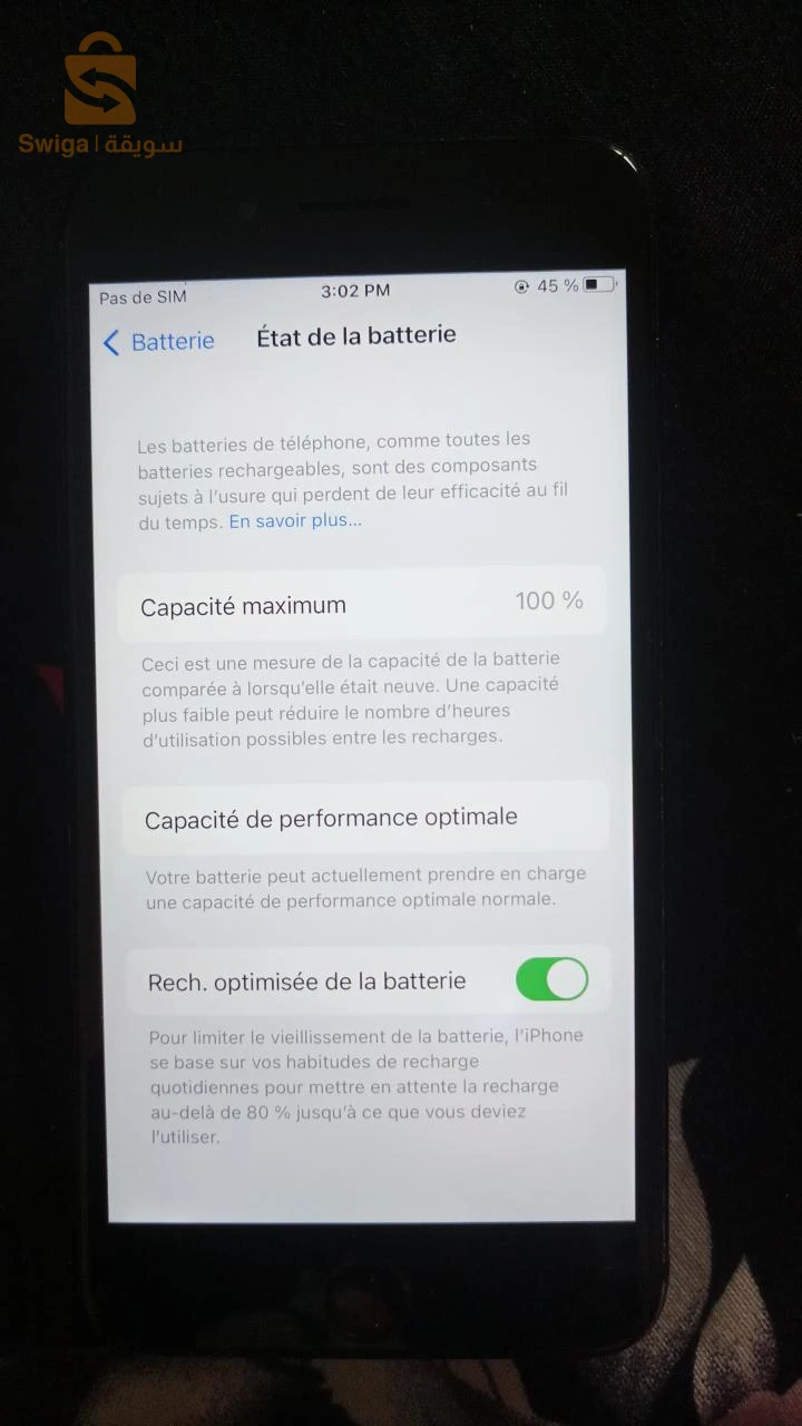 ايفون 7 Plus للبيع
