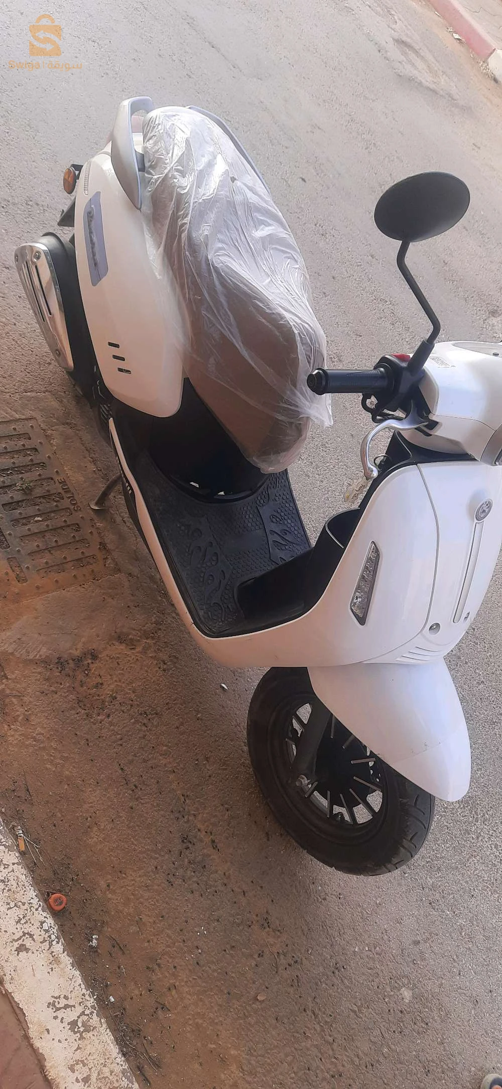 فياماس 