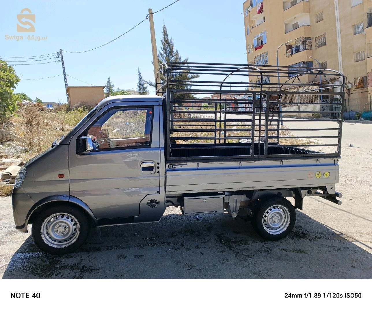 DFSK K01S 2024 16 الجزائر