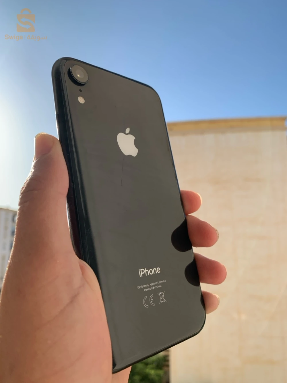 IPhone XR à vendre