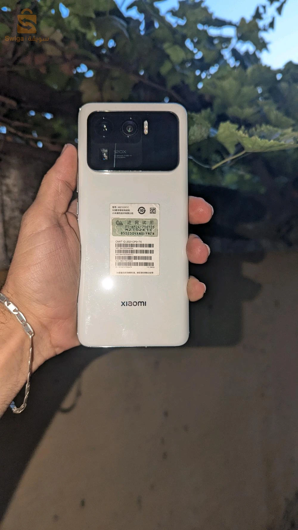 xiaomi Mi11 Ultra Sale