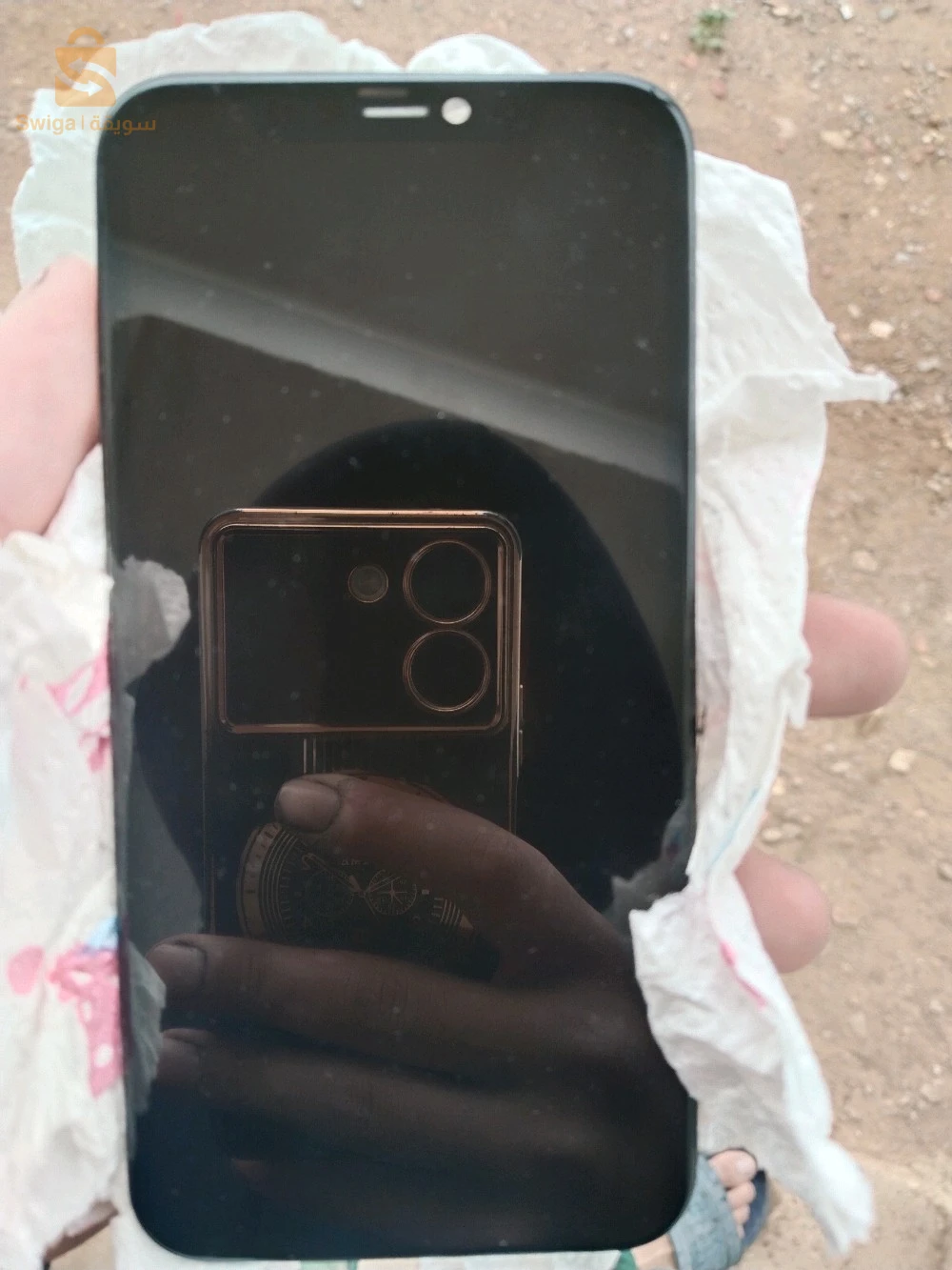 IPhone 11 à vendre