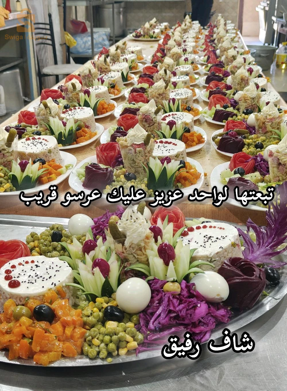 طبخ وحلويات اخرى 