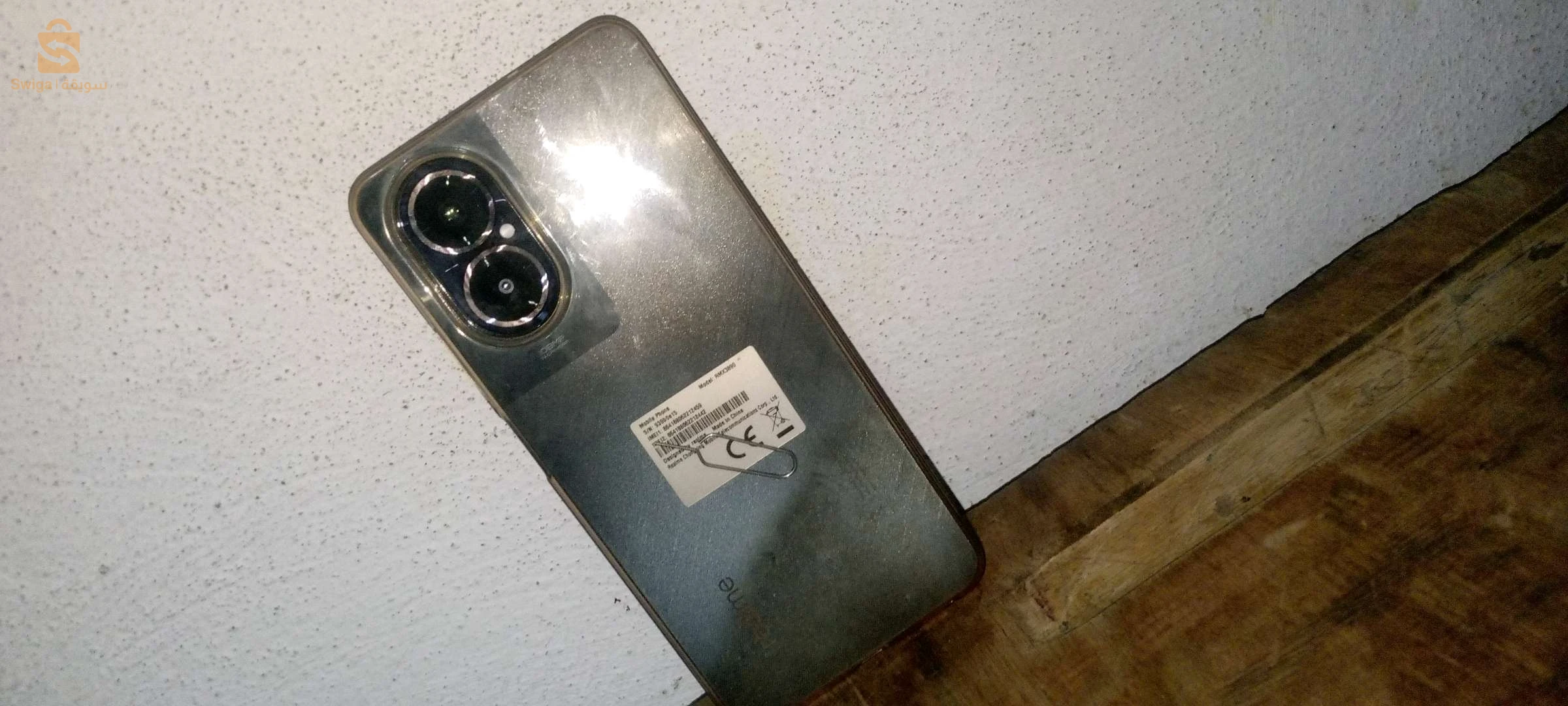 ريلمي C67 4G للبيع