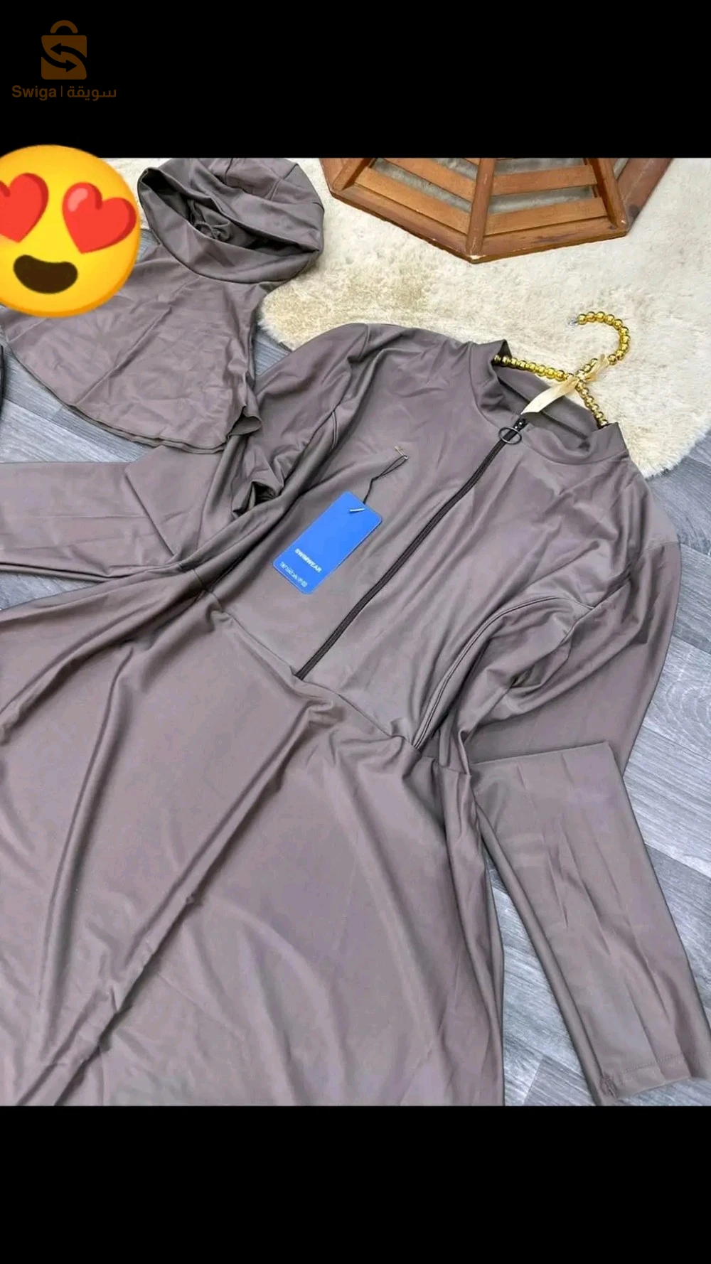 ملابس رياضية 