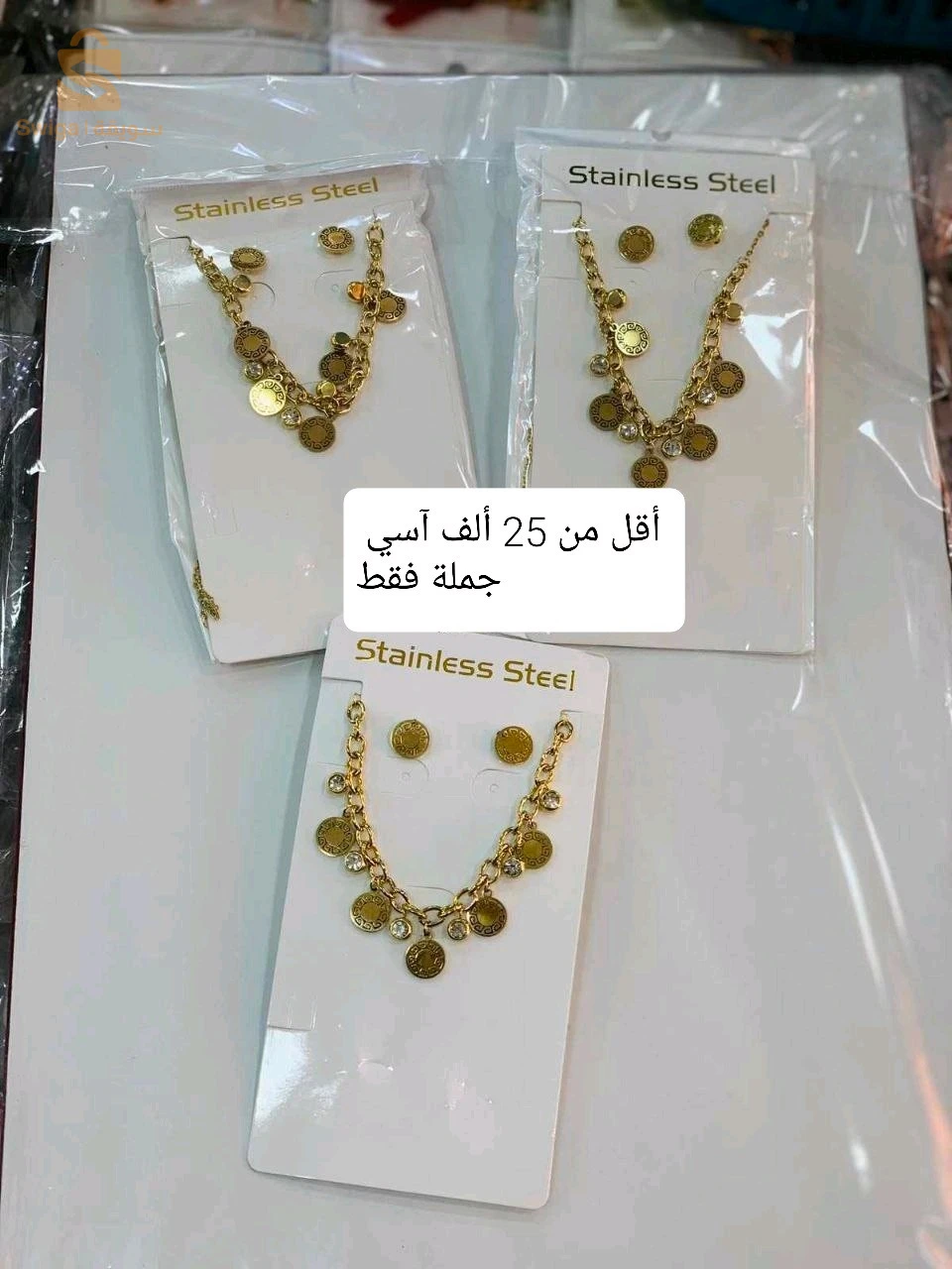 هدايا نسائية 