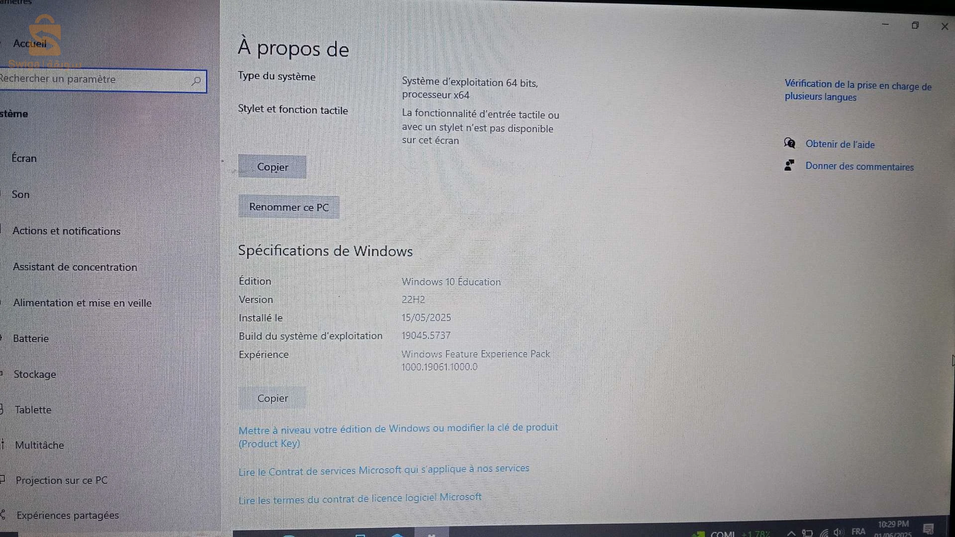 حاسوب محمول 