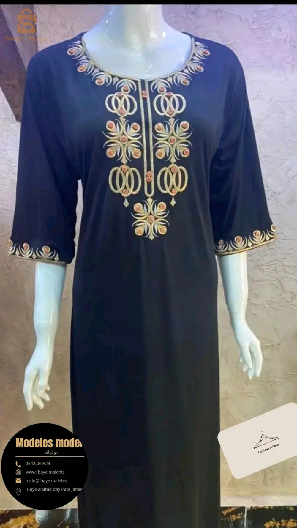 مستلزمات نسائية اخرى