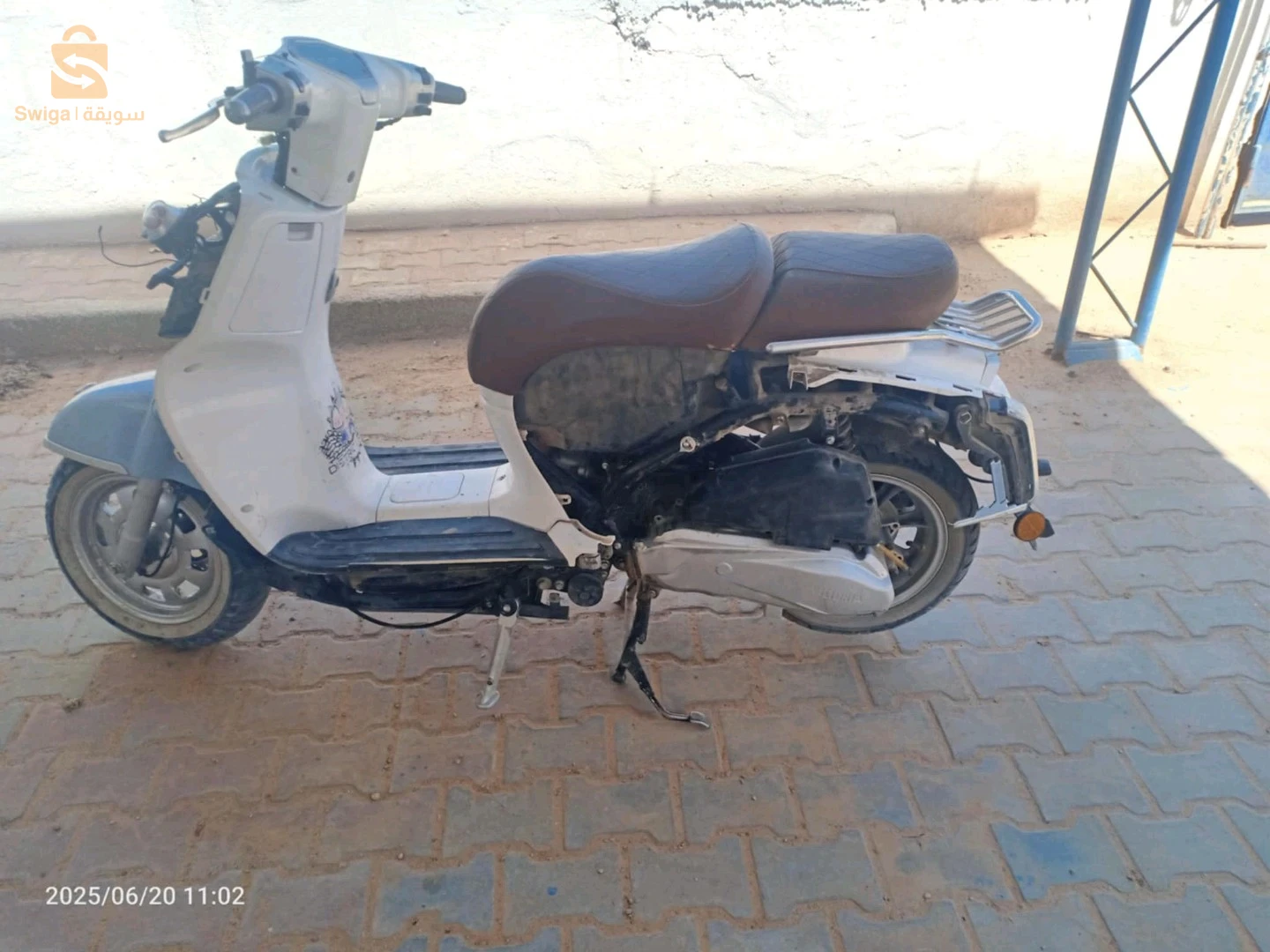 فياماس 