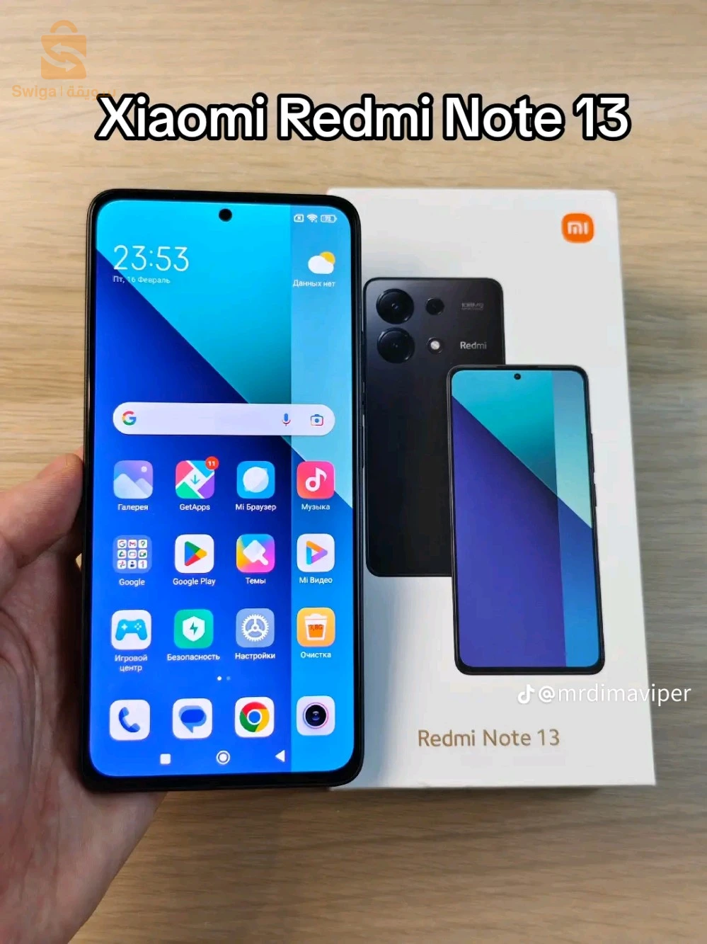 xiaomi Redmi Sale