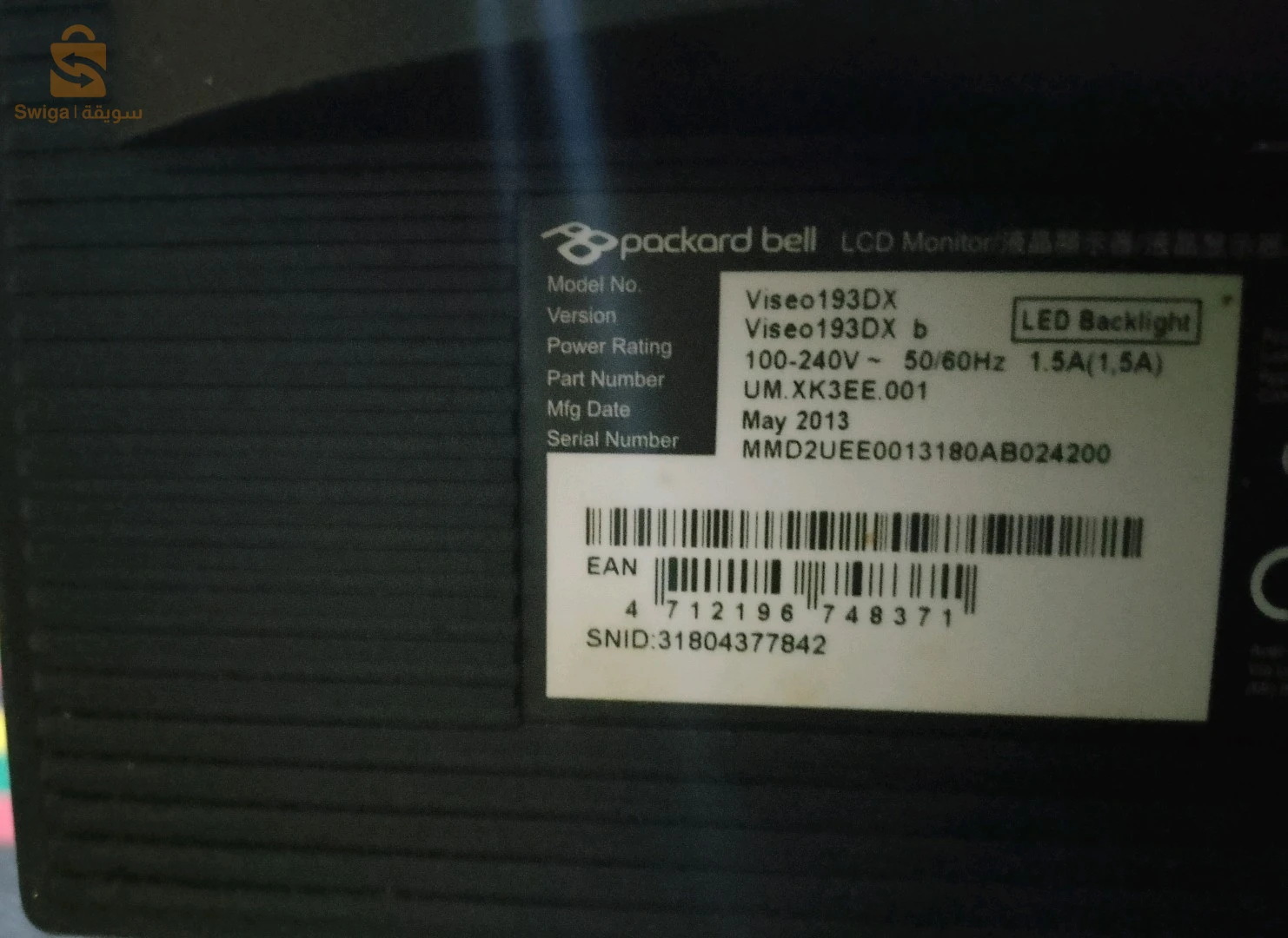 Autres électroniques