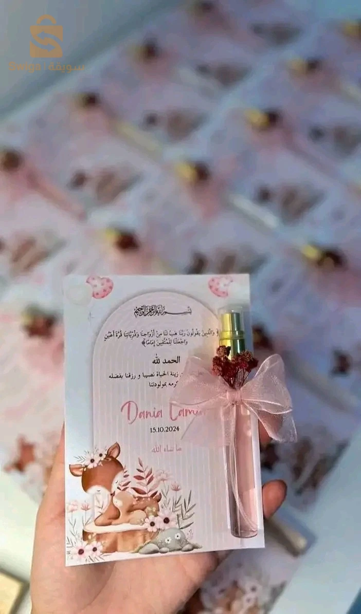 اشياء اخرى