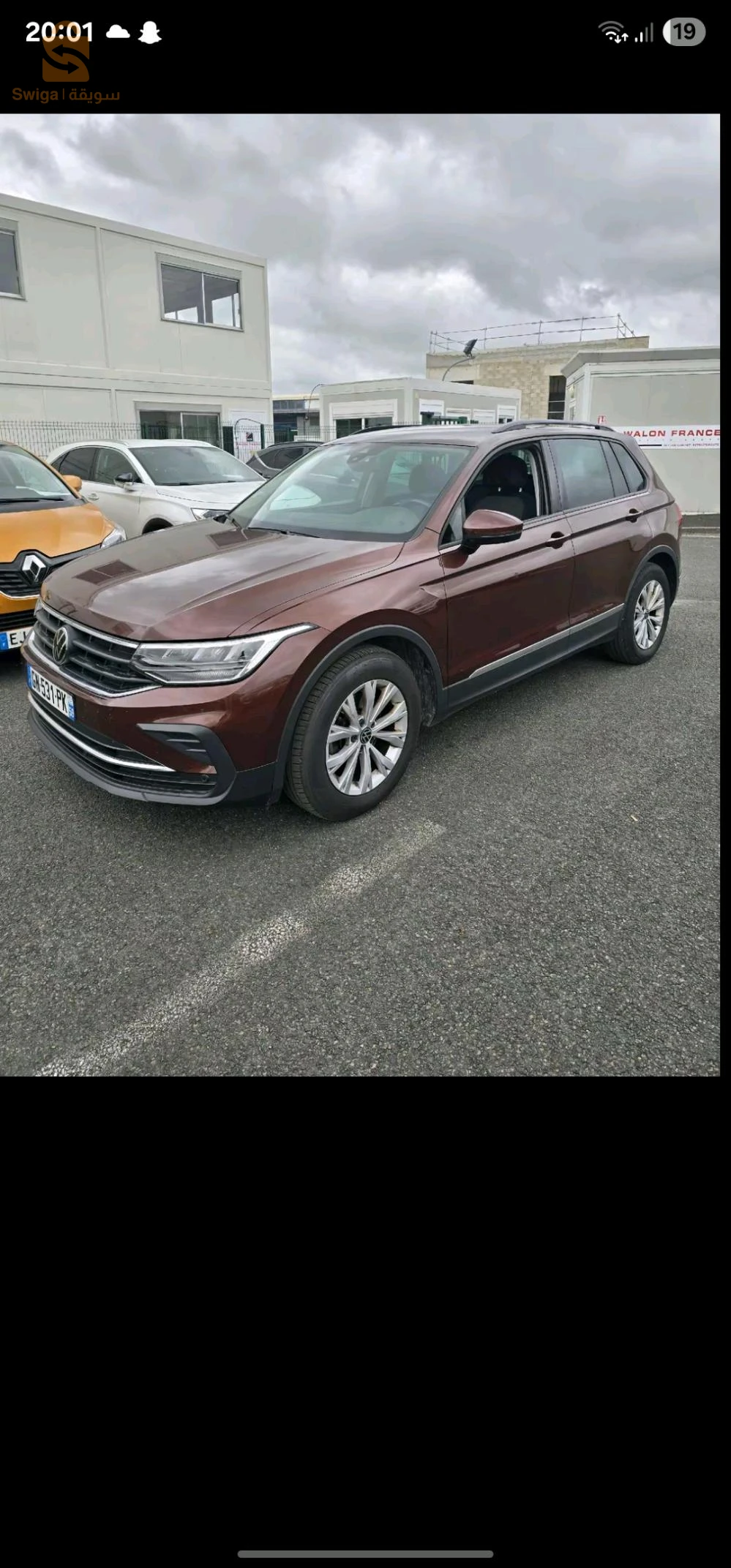 فولكس واجن Tiguan 2022 16 الجزائر