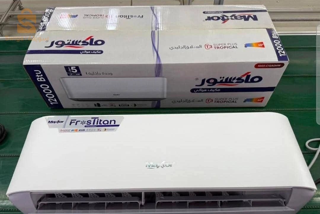 مكيفات