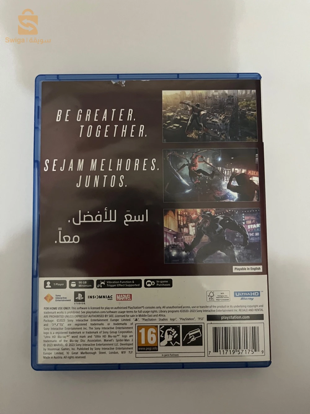 هدايا أطفال