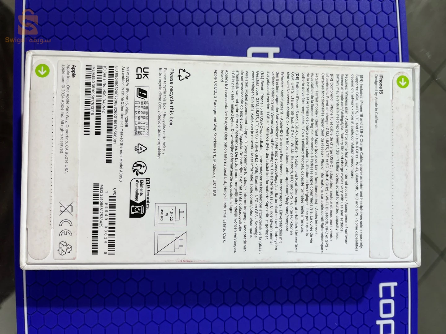 IPhone 15 à vendre