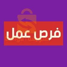 خدمة العملاء 
