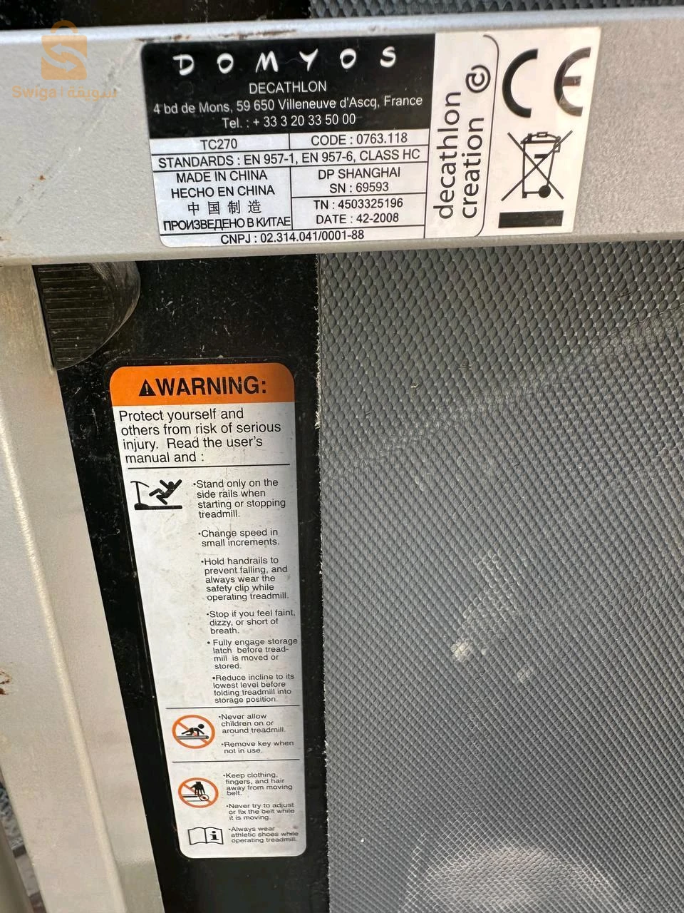 معدات اللياقة البدنية 