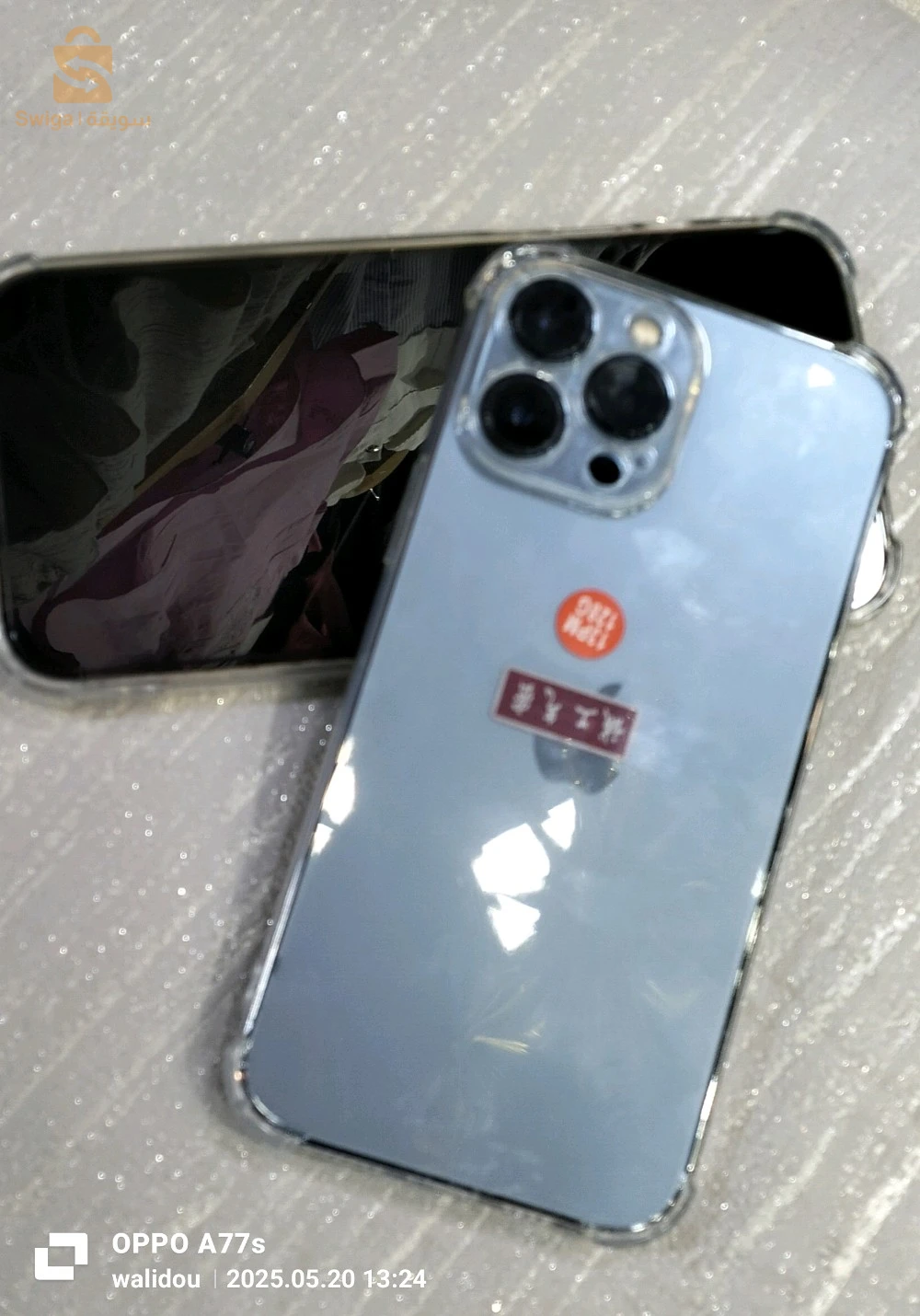 ايفون 13Pro Max للبيع