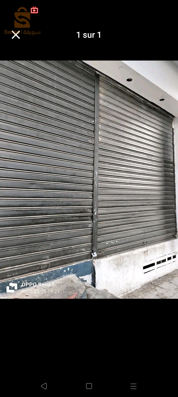 For sale Commercial Shops Room Number3 35 BOUMERDES