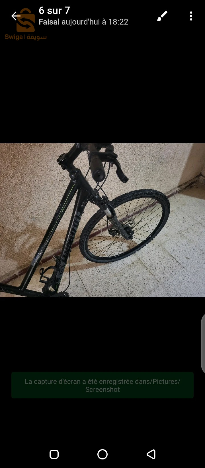 دراجات هوائية 