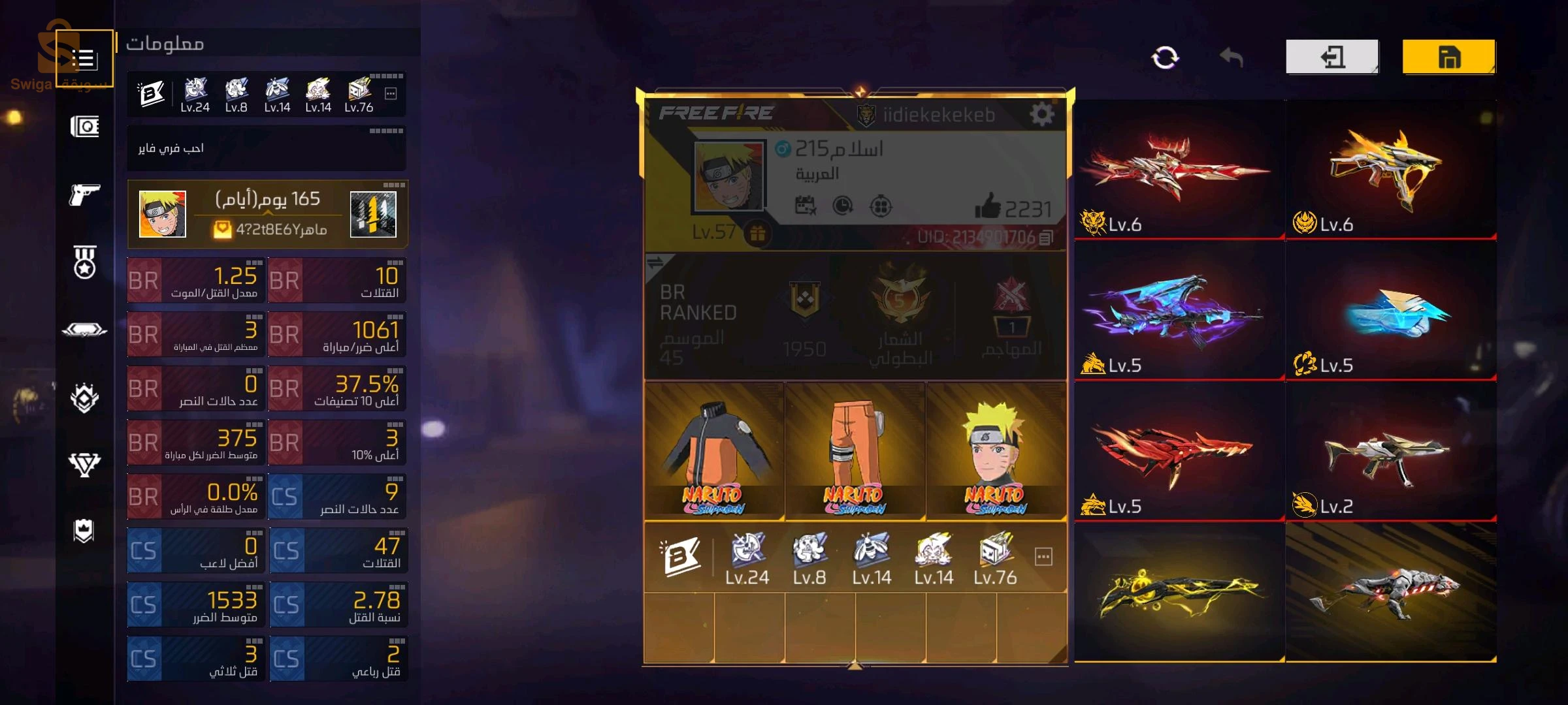 Autres jeux électroniques 